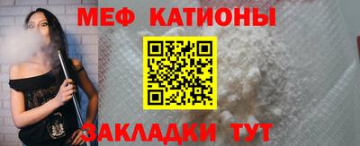 мяу мяу мука Заводоуковск