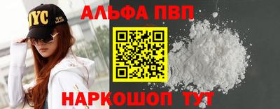 амф Заволжье