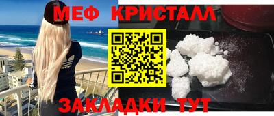 ECSTASY Жуковский
