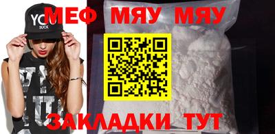 амф Заволжье