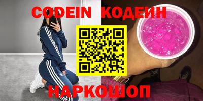 трава Камышлов