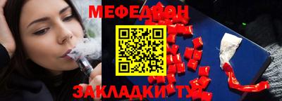 мяу мяу мука Заводоуковск