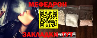 амф Заволжье