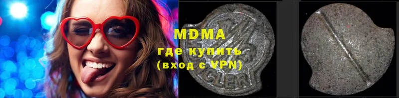 МДМА VHQ  сколько стоит  это клад  Минусинск 