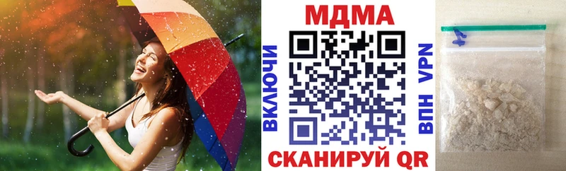 это клад  где купить наркоту  Минусинск  MDMA кристаллы 