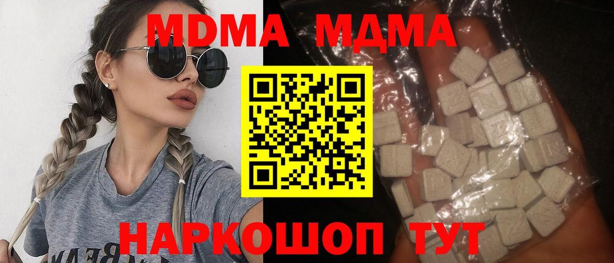 Меф кристаллы  Cocaine  Вход с VPN  Минусинск  Бошки Шишки  ГАШИШ  А ПВП СОЛЬ  