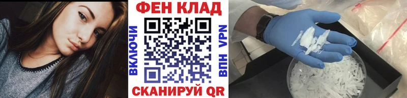 Первитин мет Минусинск