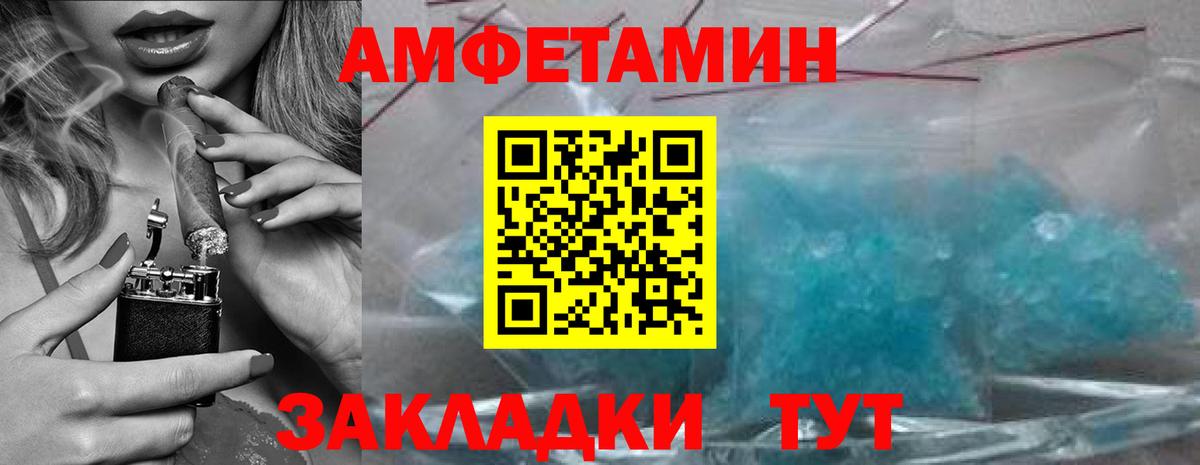 Первитин винт Минусинск