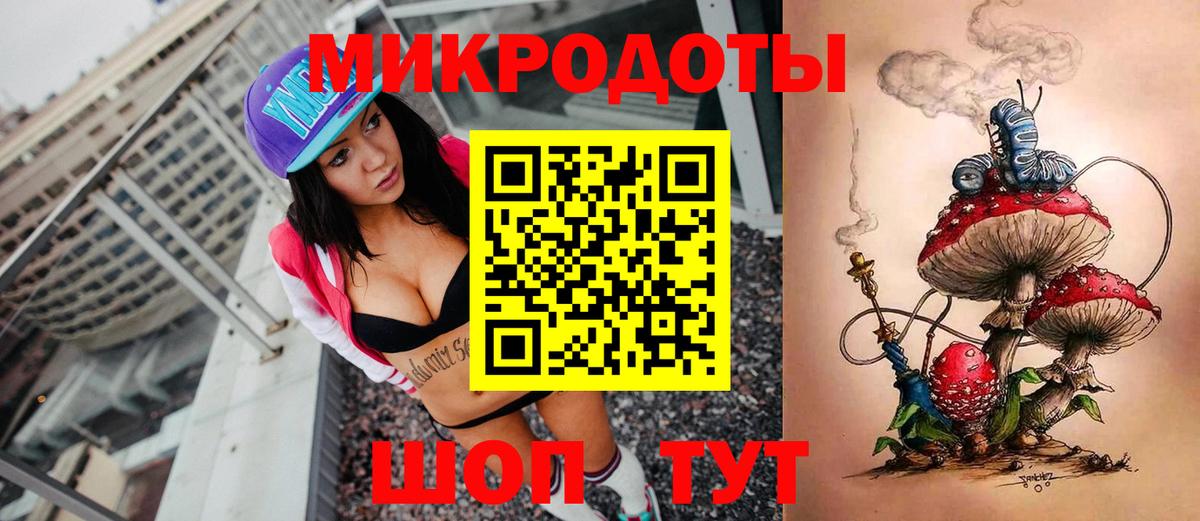 Псилоцибиновые грибы MAGIC MUSHROOMS  Галлюциногенные грибы мухоморы  Вход с VPN  где купить   Минусинск 