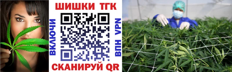 Шишки марихуана гибрид  магазин    Минусинск 
